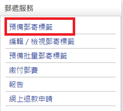 實用文 Amazon退貨退款香港 英國 早前在amazon買了一雙雨靴 想要送給母親 貨寄到後打開一看 裡面居然毛絨絨 By 呸呸移民錄