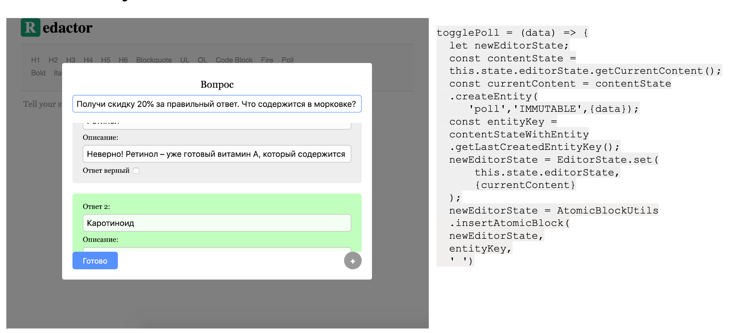 Draft.js Examples. Draft.js is a framework for building… by