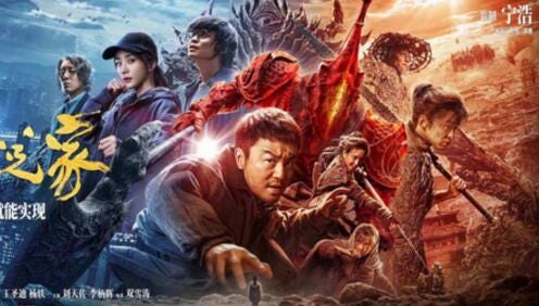 4k Hd 人潮汹涌 线上看完整版 2021 在线观看 人潮汹涌 香港全高清電影在線 Hd 1080p By Ravalere Medium