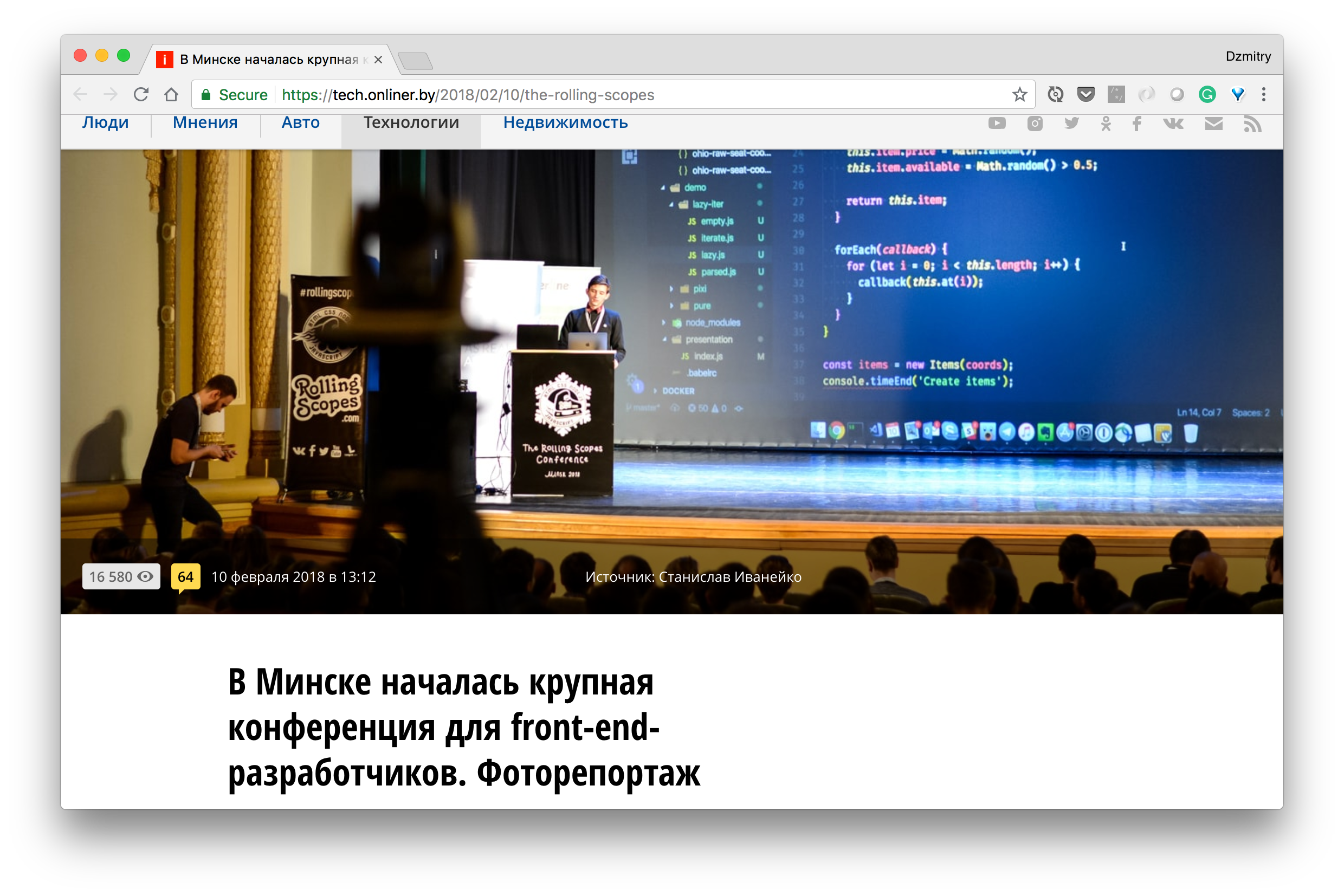 rolling scopes school обучение