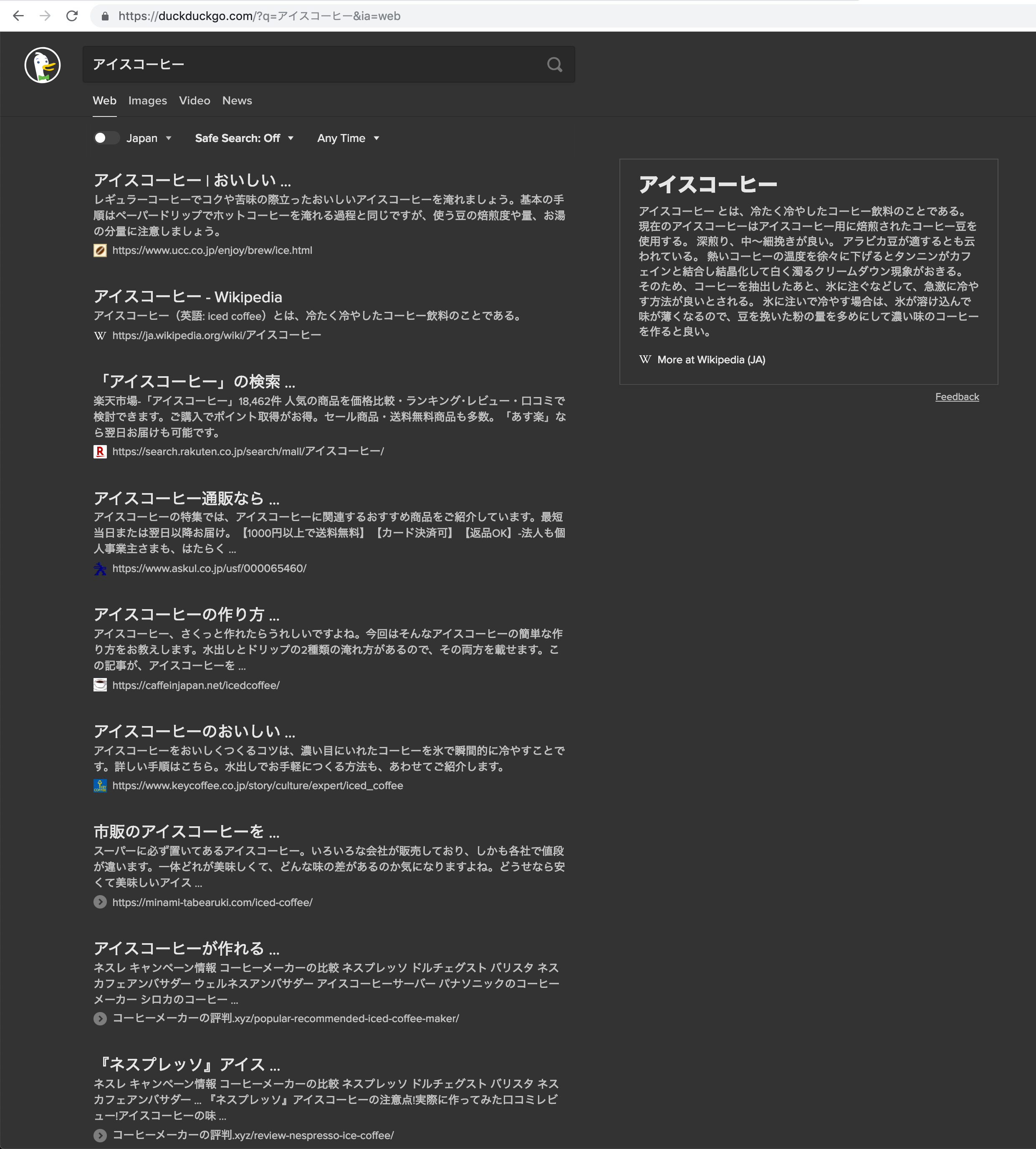 Google Search Alternatives Because Of Privacy Concerns I M In By Domon Medium Google Search Alternatives Because Of Privacy Concerns I M In By Domon Medium