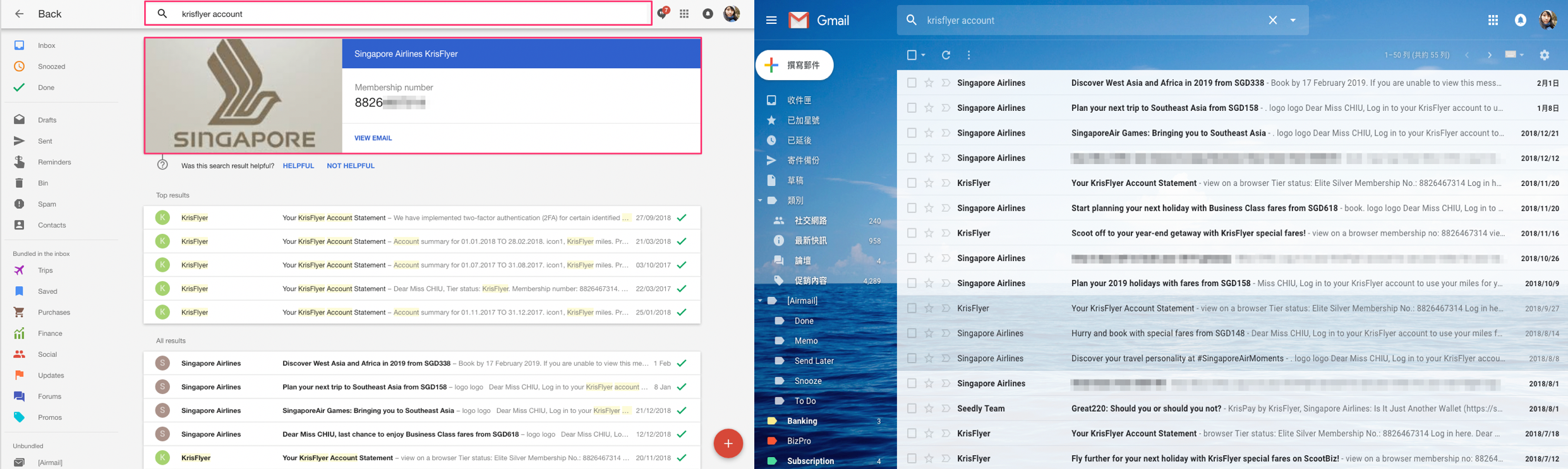 Why I think Inbox by Gmail is still the best mail service at the moment | by Aki | akichy | Medium