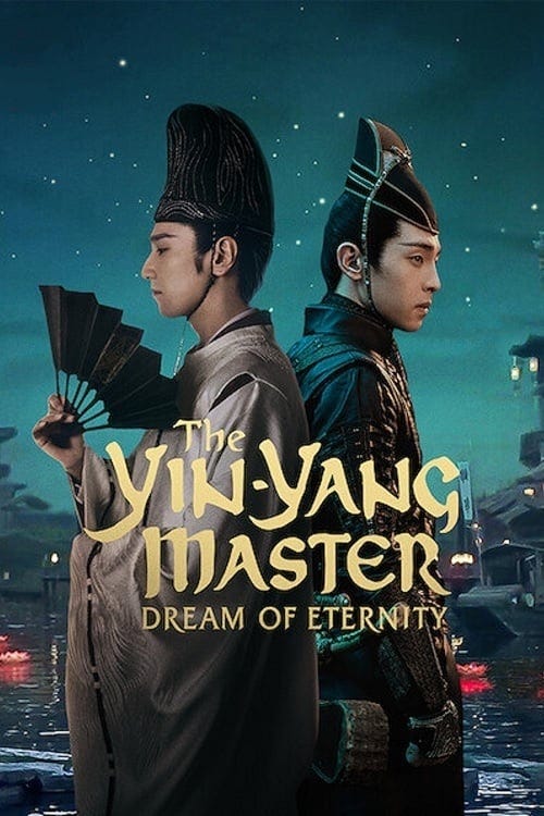 [จีน] The Yin-Yang Master Dream of Eternity (2021) หยิน หยาง ศึกมหาเวทสะท้านพิภพ: สู่ฝันอมตะ [1080p] [Netflix] [พากย์จีน 5.1 + เสียงอังกฤษ 5.1] [Soundtrack บรรยายไทย + อังกฤษ] [เสียงจีน + ซับไทย] [PANDAFILE]