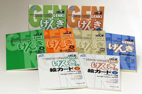 外国人向け日本語教材 初級日本語げんき リーズ 累計0万部を突破 By Minako Kambara Suematsu Minako Medium