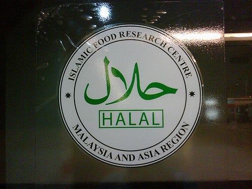yra opciono prekyba halal islame