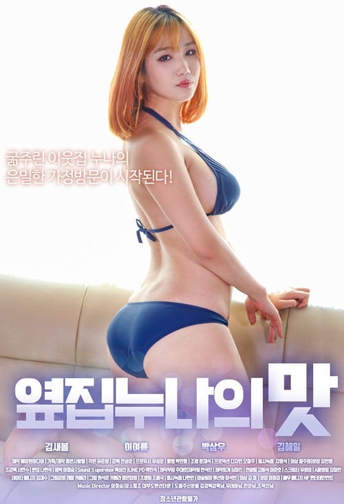 next bikinis 2019