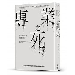 2019年書債 以為過去一年閱讀量大幅減少 跟學生時期的確沒得比 沒想到讀完的冊數竟然還比20 By Sophia Chang Medium