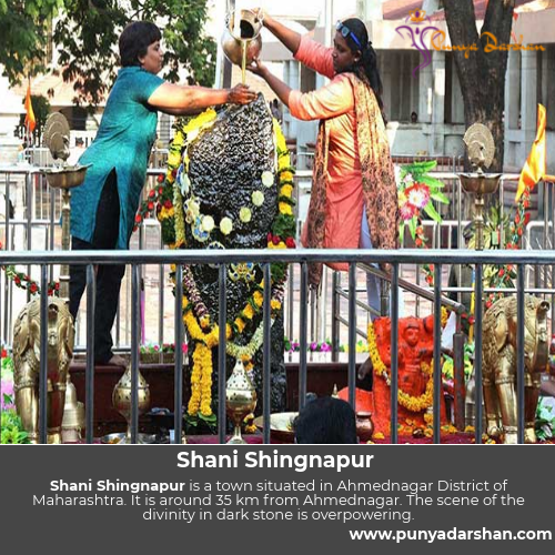 What Are The Amazing And Interesting Facts About Shani Shingnapur By Punyadarshan Official Medium What Are The Amazing And Interesting Facts About Shani Shingnapur By Punyadarshan Official Medium