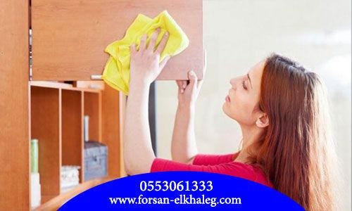 أهم شركة تنظيف بيوت بالمدينة المنورة 0553061333 By Forsan Elkhaleg Medium