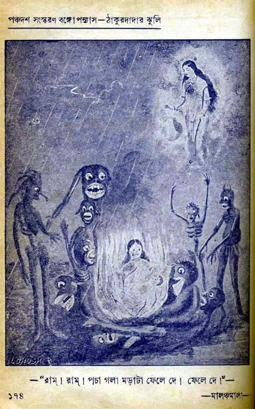 Antiquity Of Bengali Folktales Some Of Us Are Aware Of Antique Bengali By Kathakali Mukherjee Bengal Through Literature Medium
