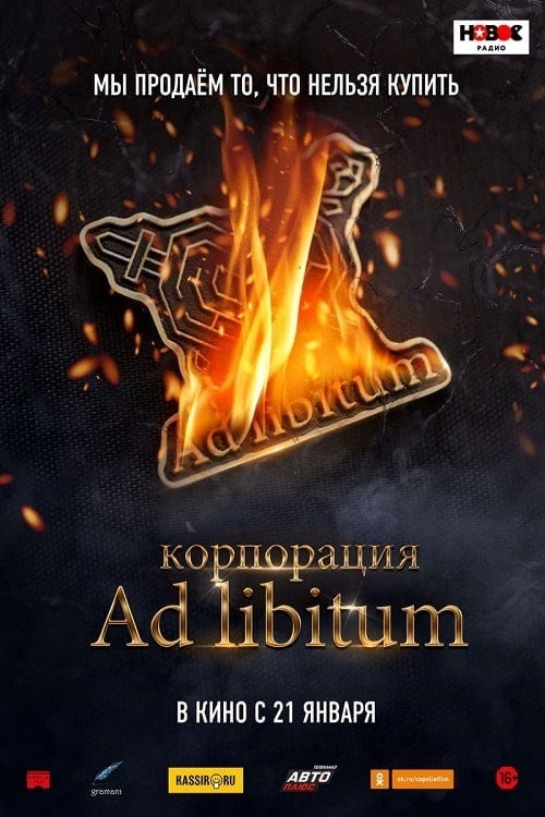 Fd6rwtuylnmdm