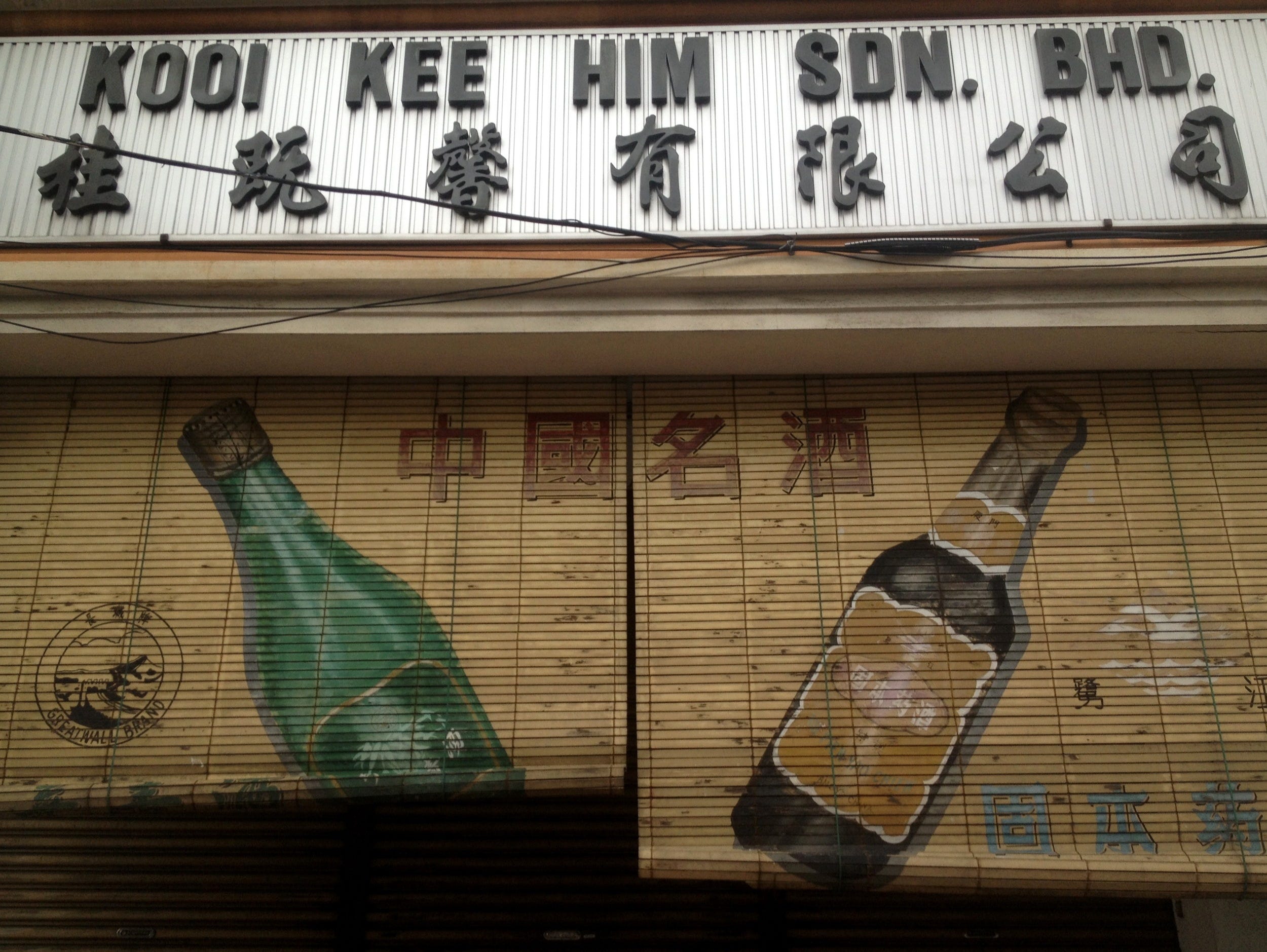 Typespotting In George Town Penang By Nicola Rushton Medium
