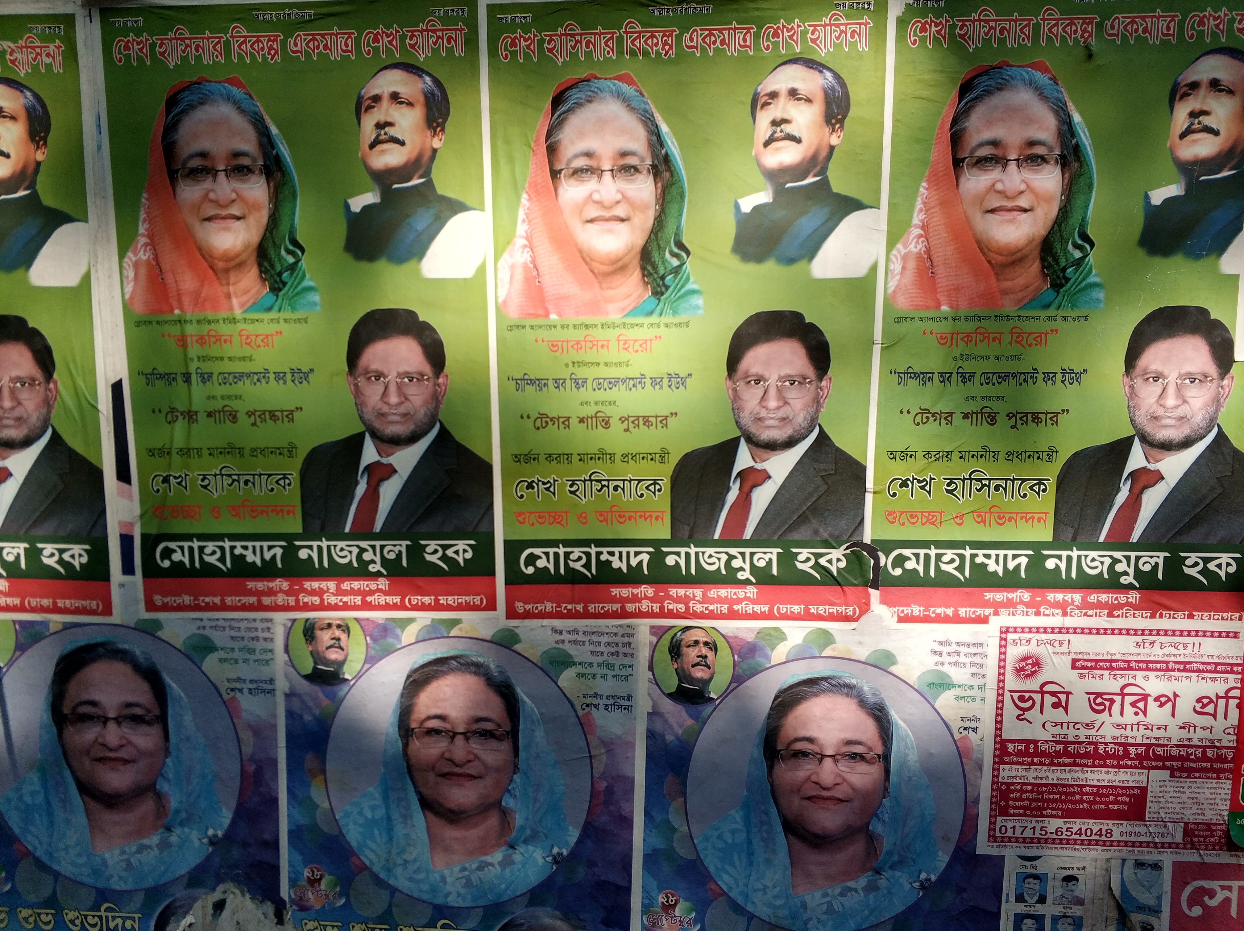 Prime Minister Sheikh Hasina on colorful political posters in Dhaka