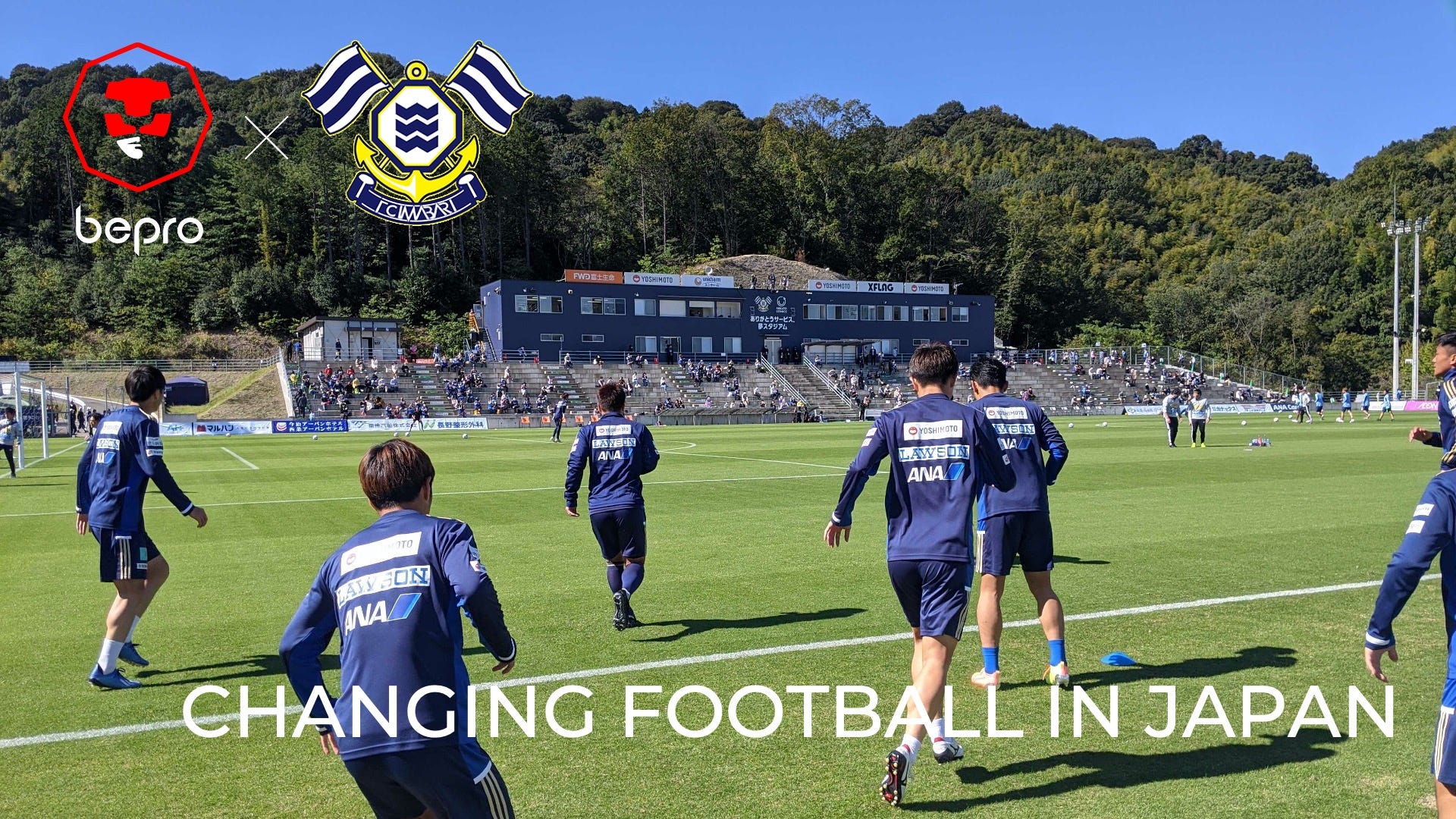 Bepro 日本のサッカーを変える Beproは今年からjリーグ参入初年度を戦うfc今治に対し 映像やデータを駆使し By Bepro Medium