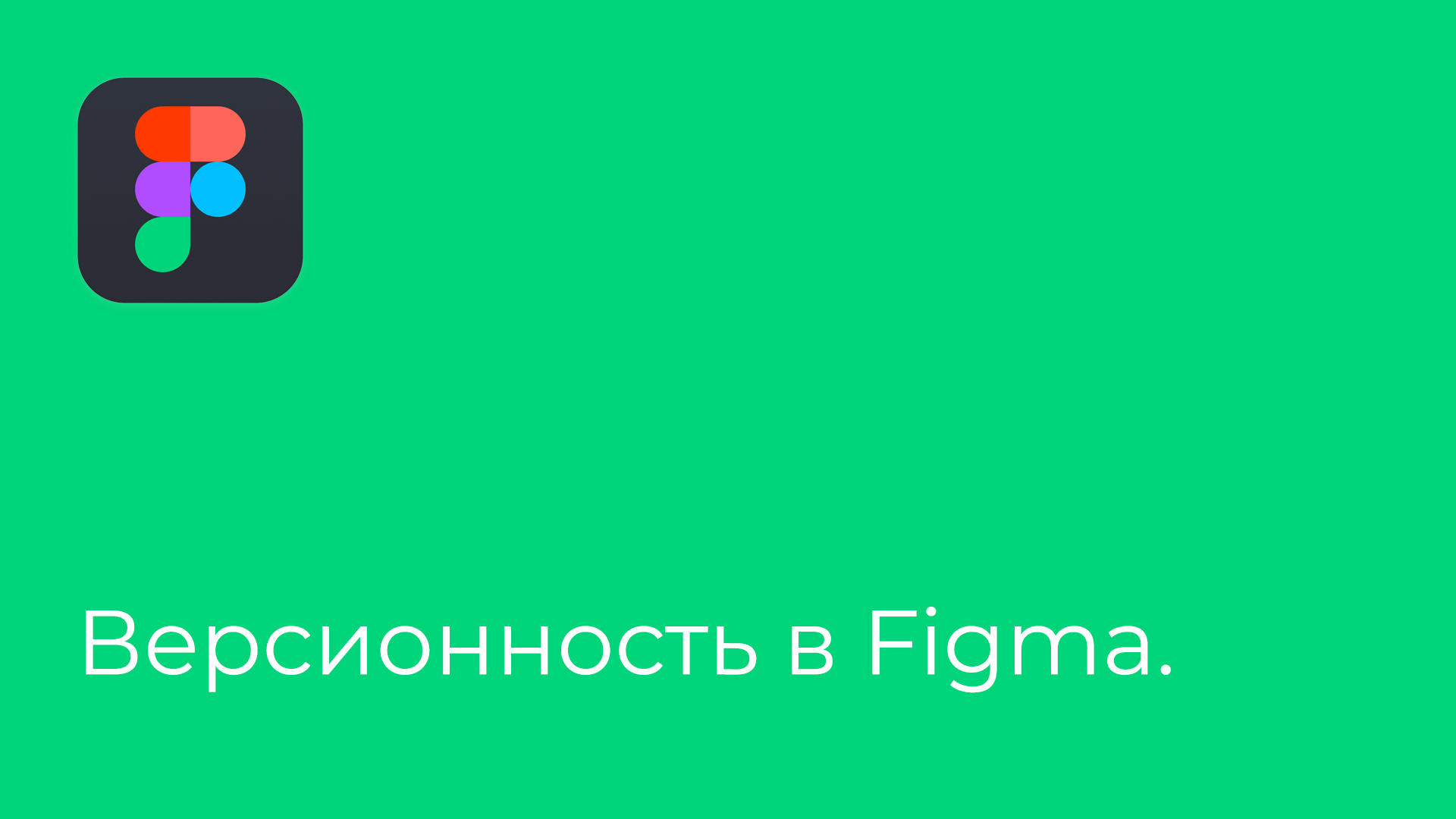 Как Вставить Фото В Figma