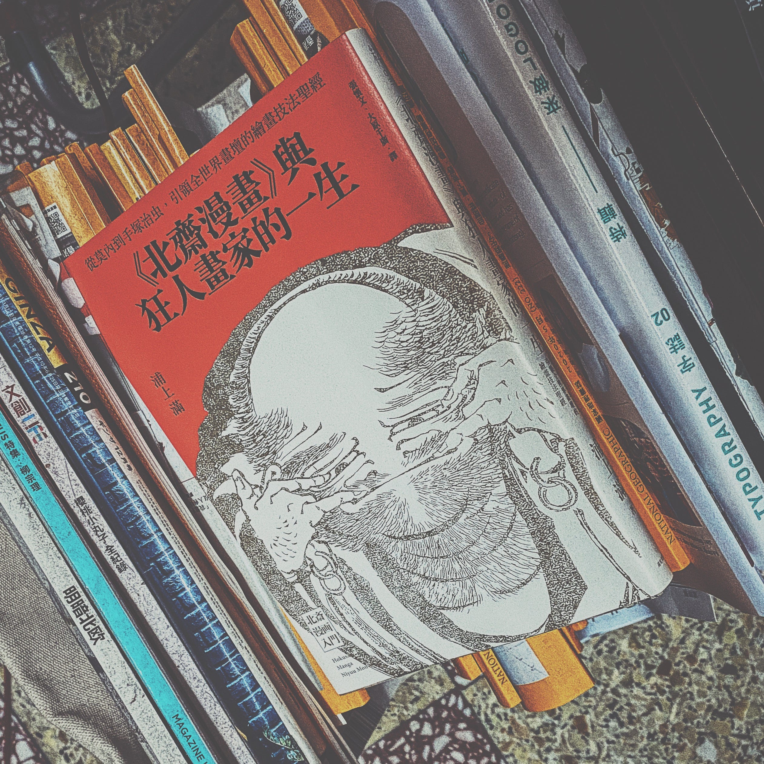 三 十 景 富嶽 六