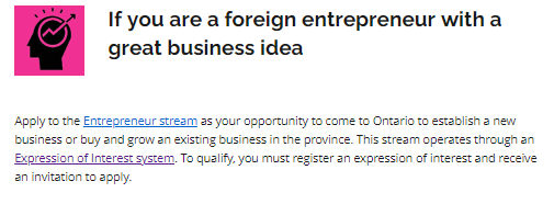 四、「商業類別 Entrepreneur Stream」