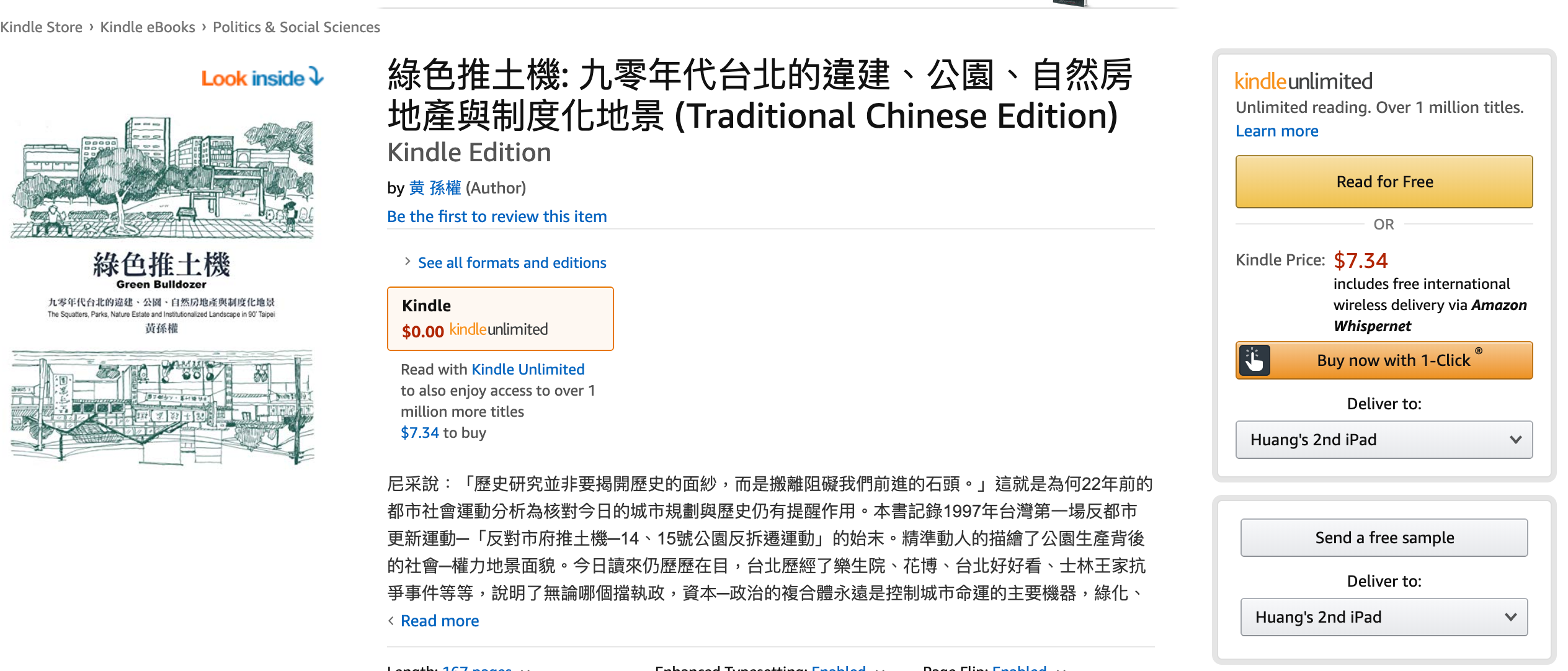 Amazon上自主出版繁體書 1 現在繁體中文版只接受doc Docx檔案 不用麻煩用各種編輯軟件了 按照kd By Huang Sun Quan Medium