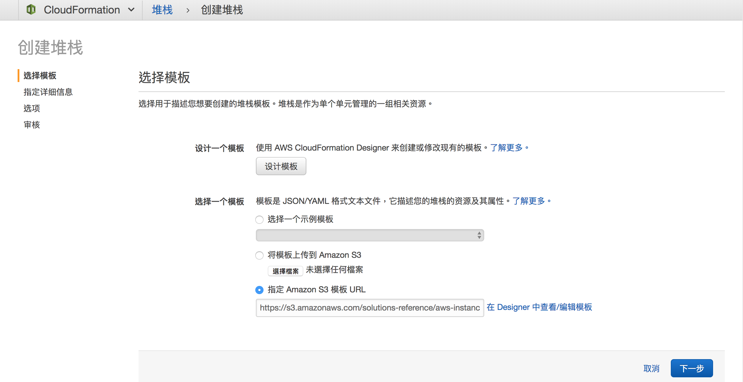Aws 透過aws Instance Scheduler 來排程啟動 停止ec2 By Yu Chun Yun Medium