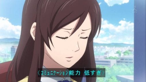 私はコミュ障なので とか言う人はコミュ障ではない 堂々と私はコミュ障なので と言ってる時点でコミュニケーションが成立してるのである By P Hone Medium