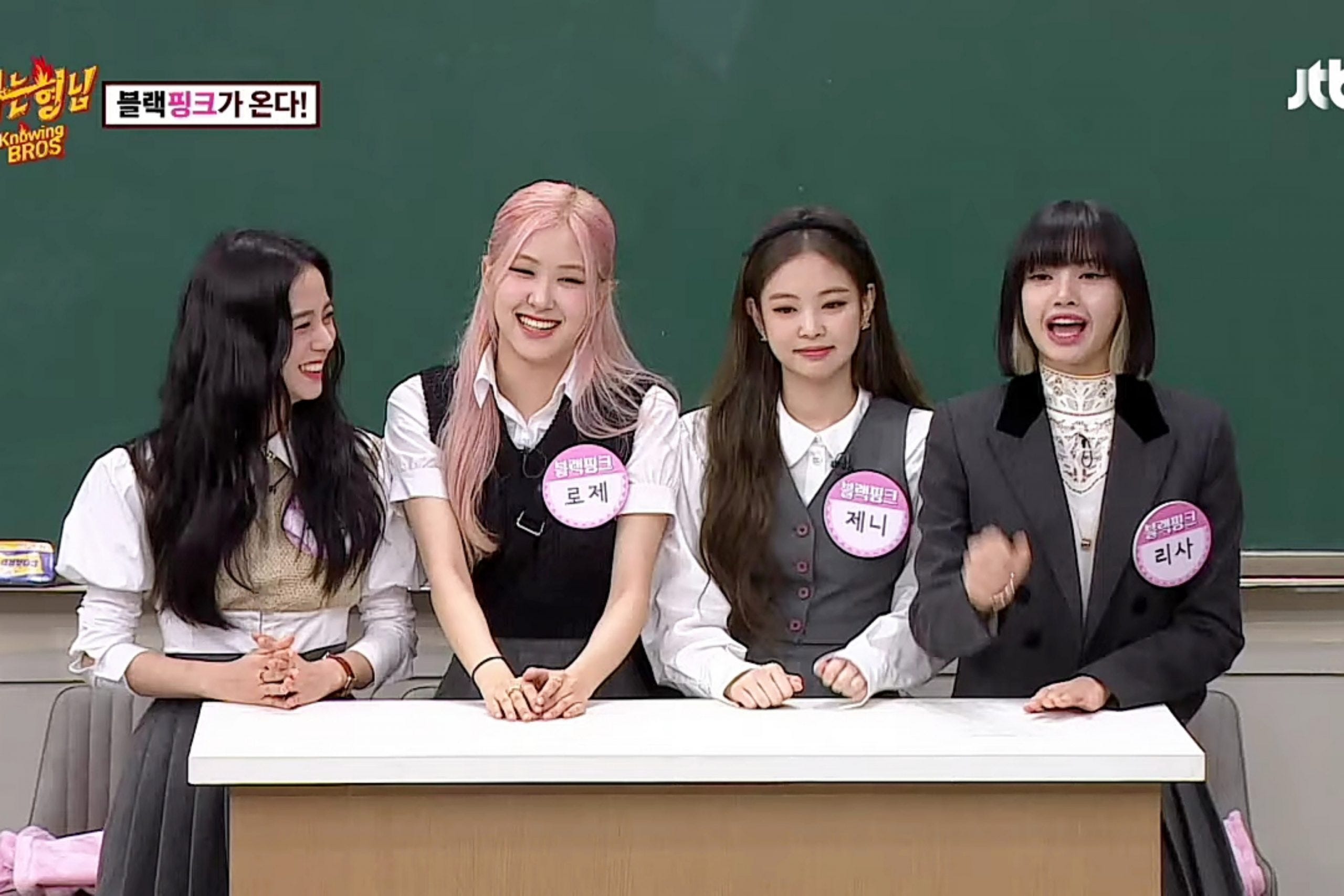Episode 251 Knowing Bros Ep 251 Jtbc Engsub Full Episode By Pesona Arwana Fa Knowing Brother Ep 251 With Blackpink Eng Sub On Jtbc Oct 2020 Medium