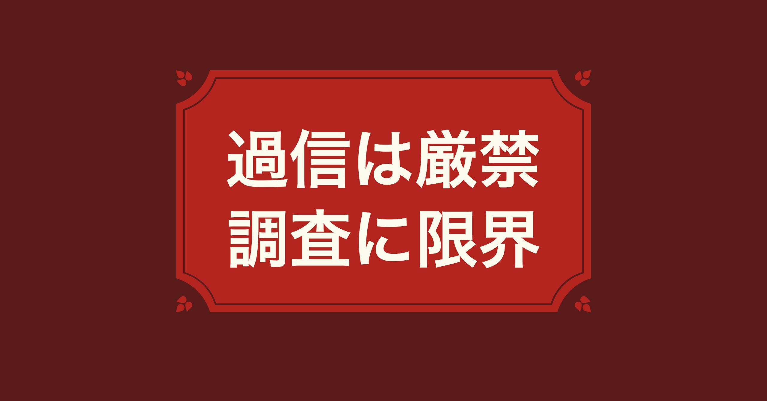 まずは自分で調べてみよう それでも普遍性は疑うべし By 岡田 康之 岡田康之のブログ まずは自分で調べてみよう それでも普遍性は疑うべし By 岡田 康之 岡田康之のブログ
