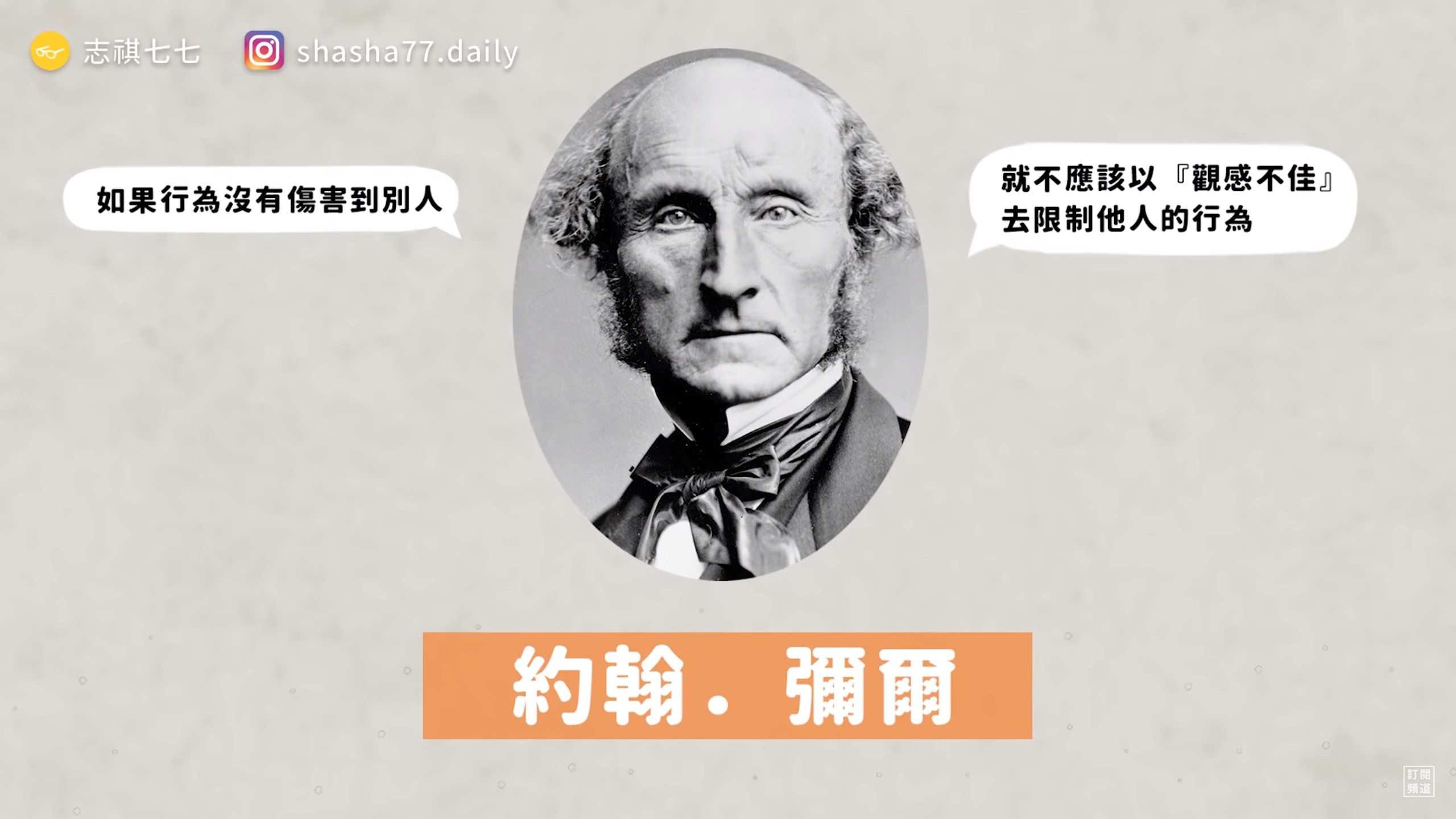 當過av 女優就不能生小孩嗎 談世界的蒼井空要當媽媽爭議 Av By 張志祺 志祺七七 Medium