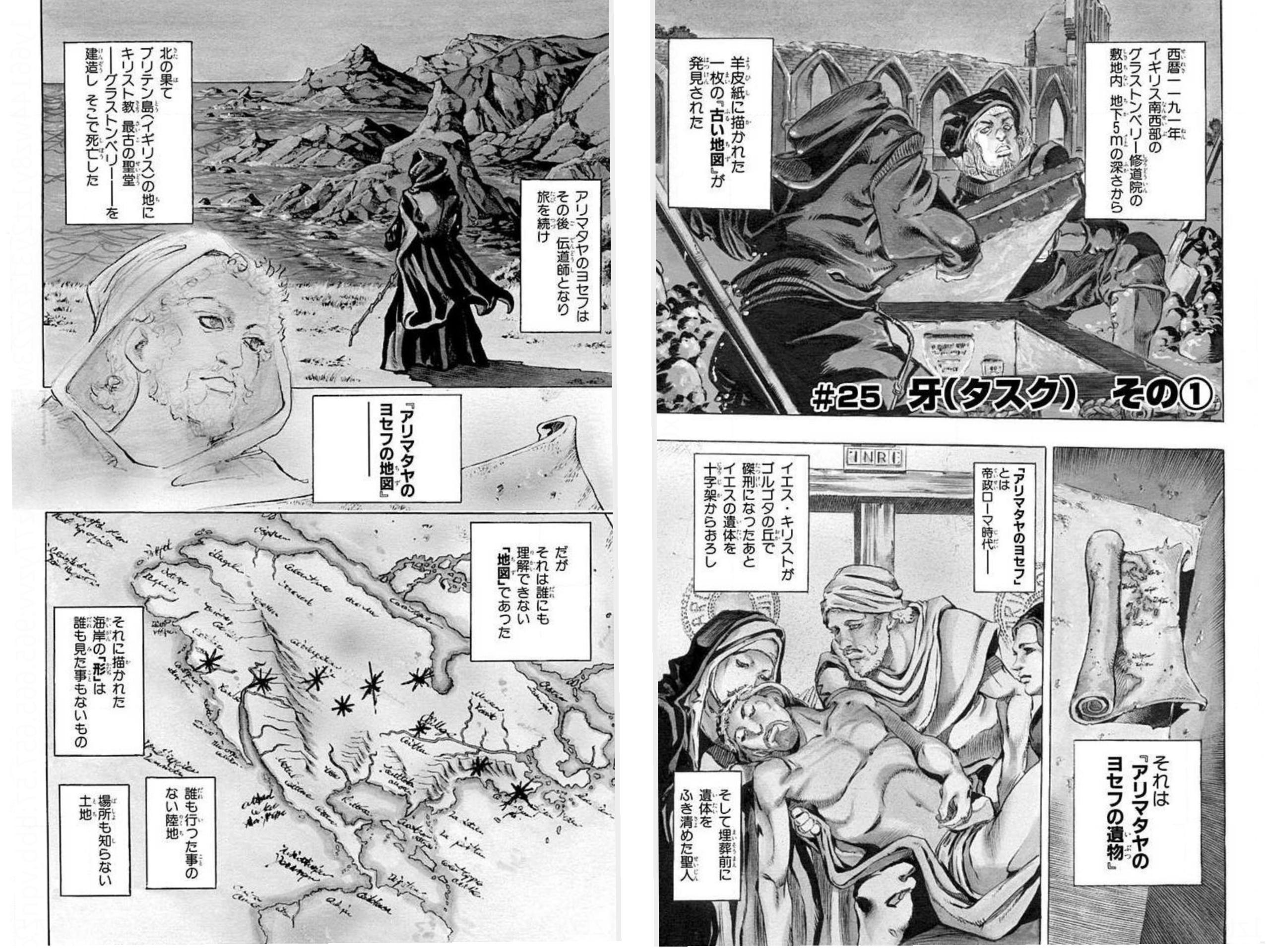 人間讃歌の巡礼 ジョジョの奇妙な冒険 スティール ボール ラン 仏教美術のレポートでジョジョのエッセイを書きました By Nakamura Yuko Medium