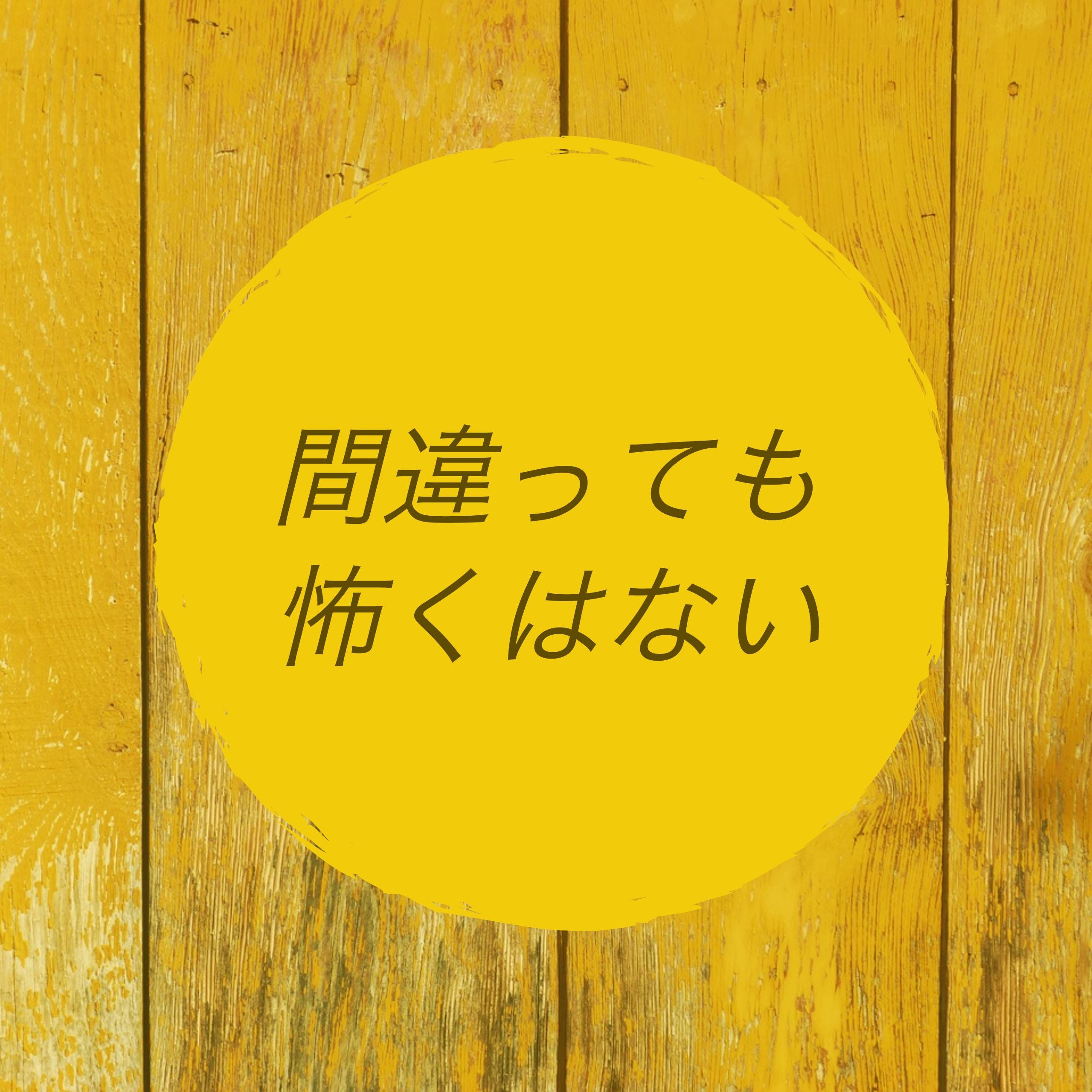 テストの解答をラブレターにできたら良いのに 岡田康之のブログ