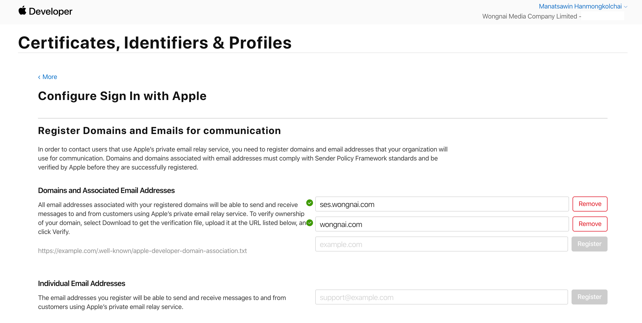 วิธีส่งอีเมลเข้า Apple Email Relay ด้วย Amazon SES แบบไม่ Bounce by