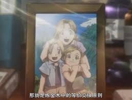 鋼の錬金術師 今日は子供の時からずと気に入るアニメについてお話ししたいと思います そのアニメは By Coco Chiu Medium 鋼の錬金術師 今日は子供の時からずと気に入るアニメについてお話ししたいと思います そのアニメは By Coco Chiu Medium