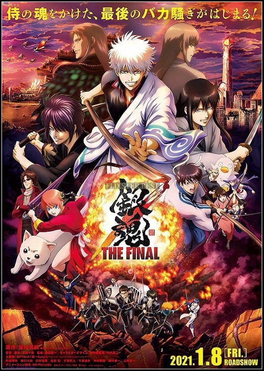 銀魂the Final 完整版 Gintama The Final 电影完整版完整版 21 Hd By Hmm Medium