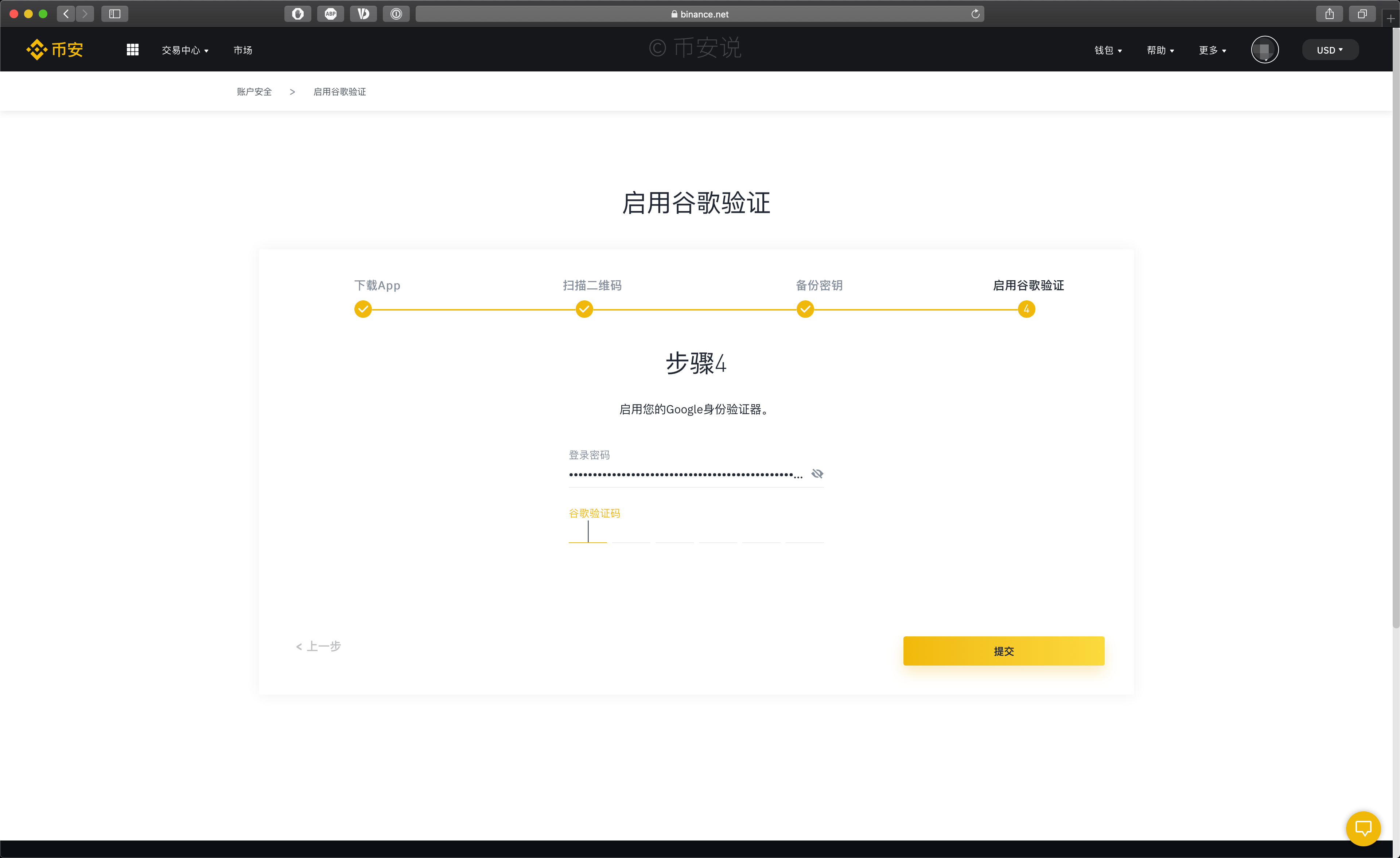 å¸å®‰è¯´binance Talking 001 æ€Žä¹ˆæ ·åœ¨å¸å®‰å¼€æˆ· By Robin Medium