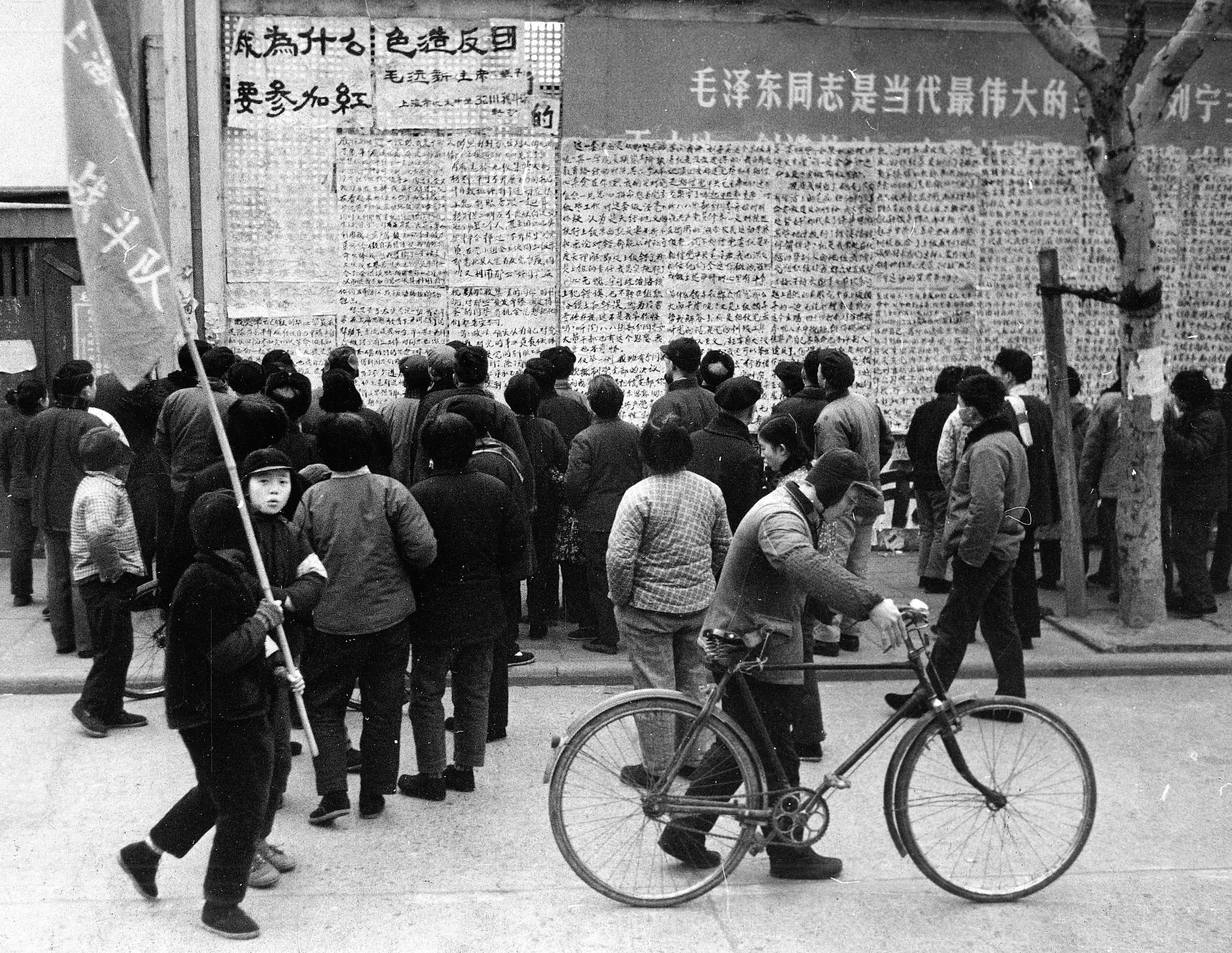 Exhibiting the Cultural Revolution, Part 3: Dazibao Exhibitionism | by 