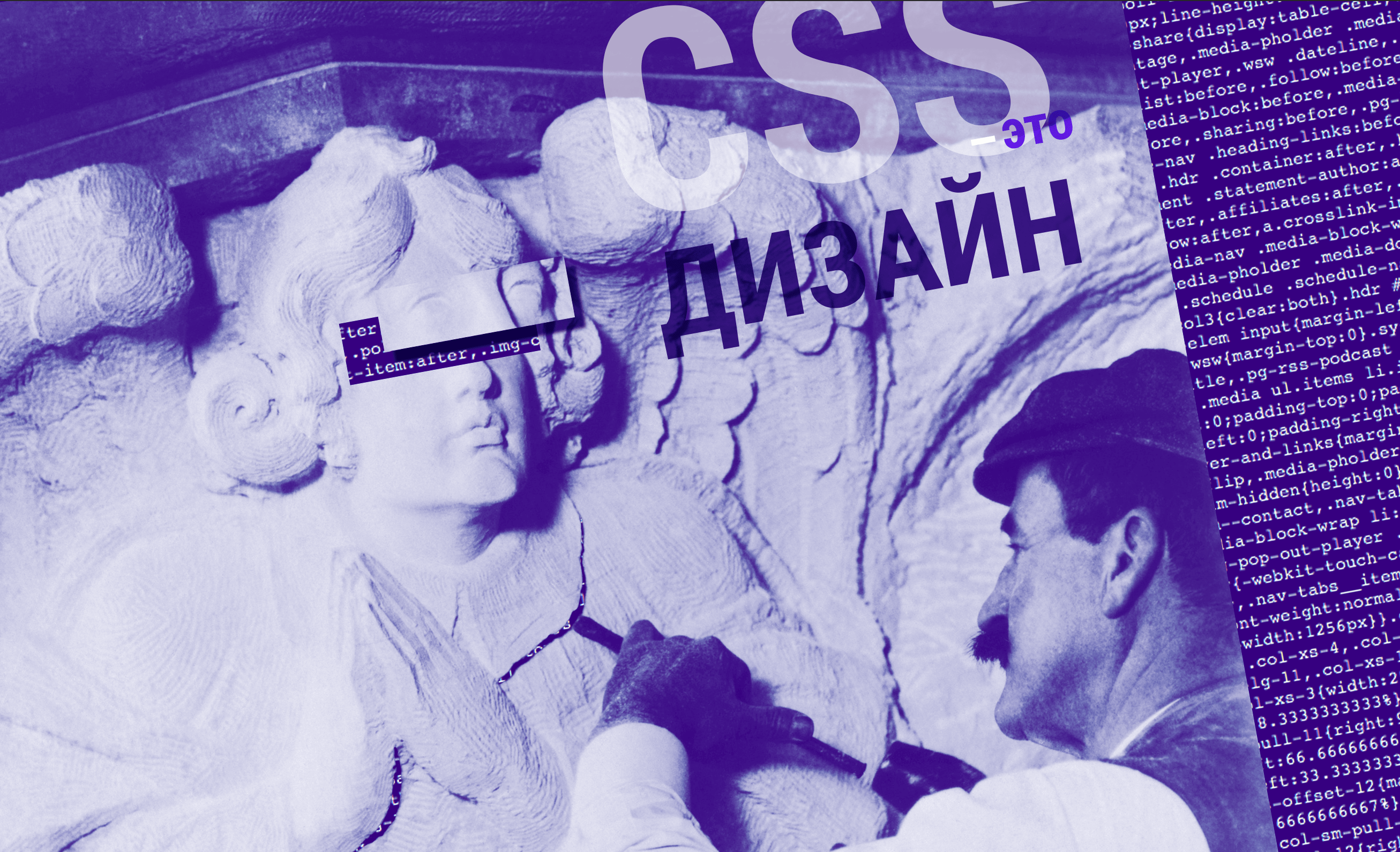 Доклад по теме CSS дизайн: с учетом контекста