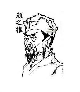 音韵学家的故事 颜之推 颜之推是中国历史上著名的语言学家 他著有专著 颜氏家训 其中专门有一篇 音辞篇 By 谭樊马克 音韵学家的故事 颜之推 颜之推是中国历史上著名的语言学家 他著有专著 颜氏家训 其中专门有一篇 音辞篇 By 谭樊马克