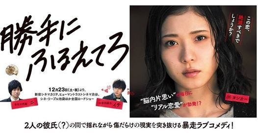 被愛妄想症 召喚愛情的真面目 一名男性友人說 他無法認同女主角的言行所以不喜歡這部片 然而 這其實也證明本片完 By Charming Charming的投幣式置物櫃