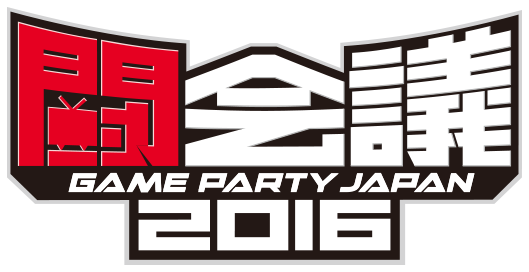 ニコニコ闘会議16 実況解説とゲーム 他vrゲーの話 まず初めにここに書かれている内容は ニコニコ闘会議に初めて筆者が同人ゲームを出展 By Yukihito Kishinami Medium