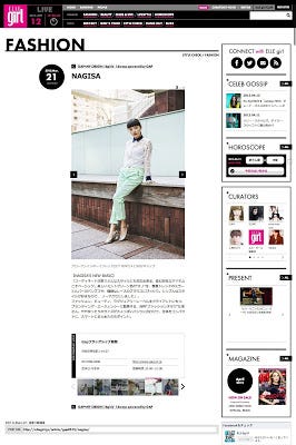 Elle Girl Gap My Origin 16girls 16ways Powered By Gap By Nagisa Ichikawa Medium Elle Girl Gap My Origin 16girls 16ways Powered By Gap By Nagisa Ichikawa Medium