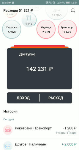 Как подключить coinkeeper к сбербанку. Смотреть фото Как подключить coinkeeper к сбербанку. Смотреть картинку Как подключить coinkeeper к сбербанку. Картинка про Как подключить coinkeeper к сбербанку. Фото Как подключить coinkeeper к сбербанку
