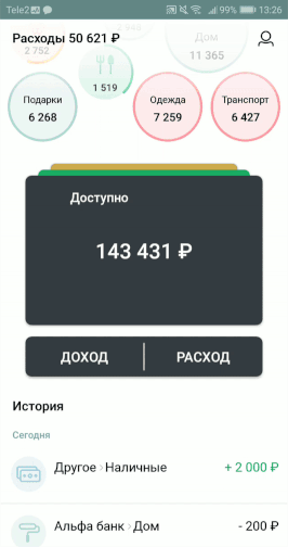 Как подключить coinkeeper к сбербанку. Смотреть фото Как подключить coinkeeper к сбербанку. Смотреть картинку Как подключить coinkeeper к сбербанку. Картинка про Как подключить coinkeeper к сбербанку. Фото Как подключить coinkeeper к сбербанку