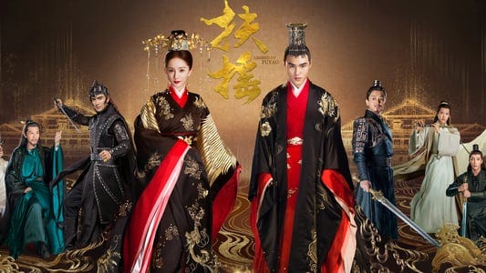 Legend of Fuyao 2018 — Ep 45 Eng-Sub | by Semith Wilan | Medium