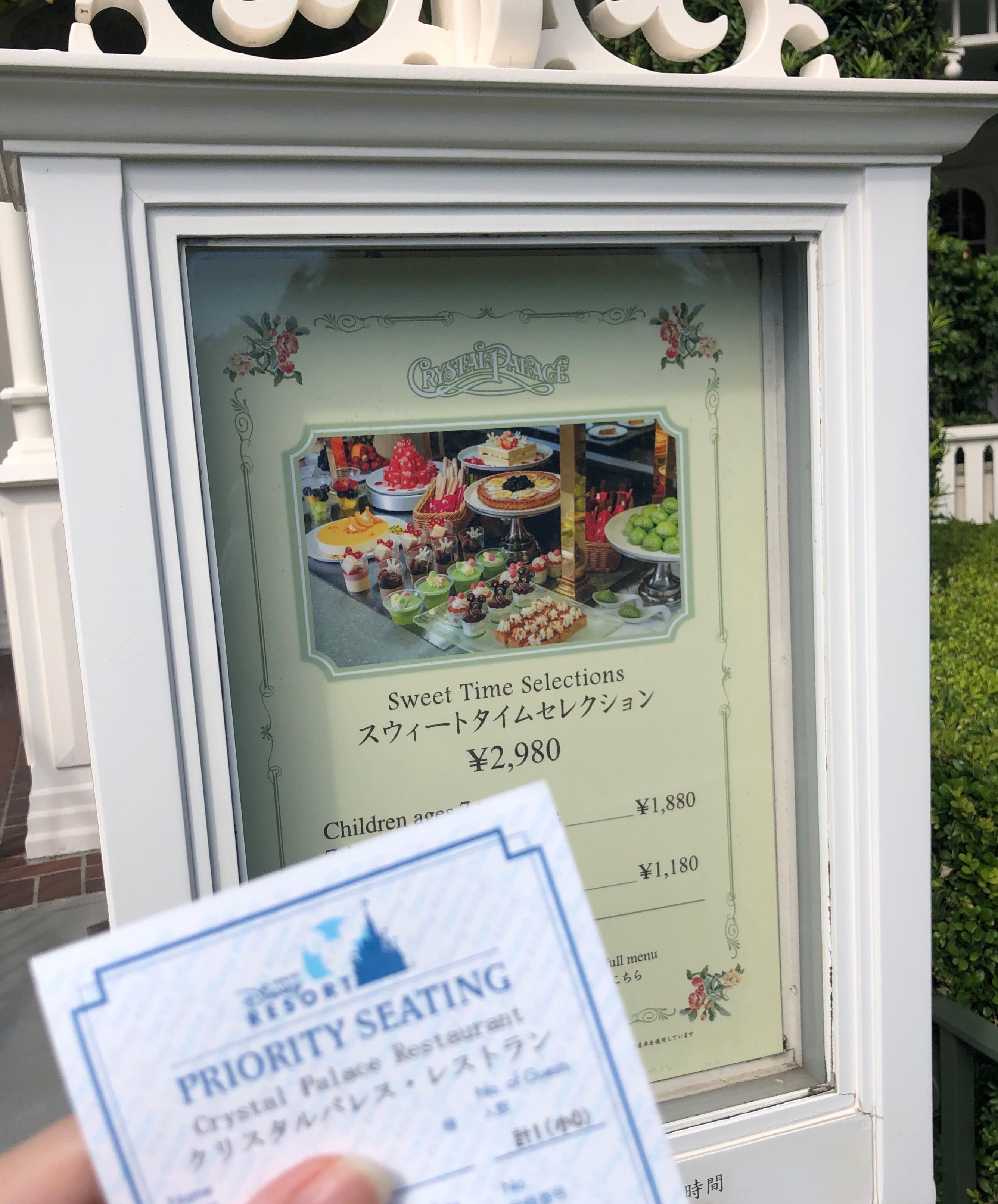 奇跡的にクリパレでスウィートタイムセレクションできた もちろんぼっちだよ そう 奇跡的に今話題の東京ディズニーランドのクリスタルパレス By Mayumi Sienne Medium