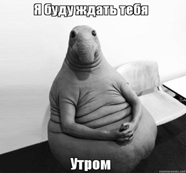 What Are You Waiting For From The Modalities Of A Russian Meme By Harold De Gauche The Spud Medium What Are You Waiting For From The Modalities Of A Russian Meme By Harold De Gauche The Spud Medium