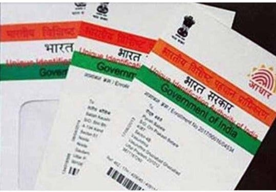 dhar Card Update Status Correction Check Online By Money Investor Medium