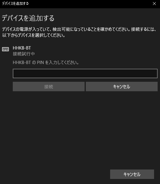 Windows 10でBluetoothデバイスのPINが表示されない | by KADOTA, Kyohei | Medium