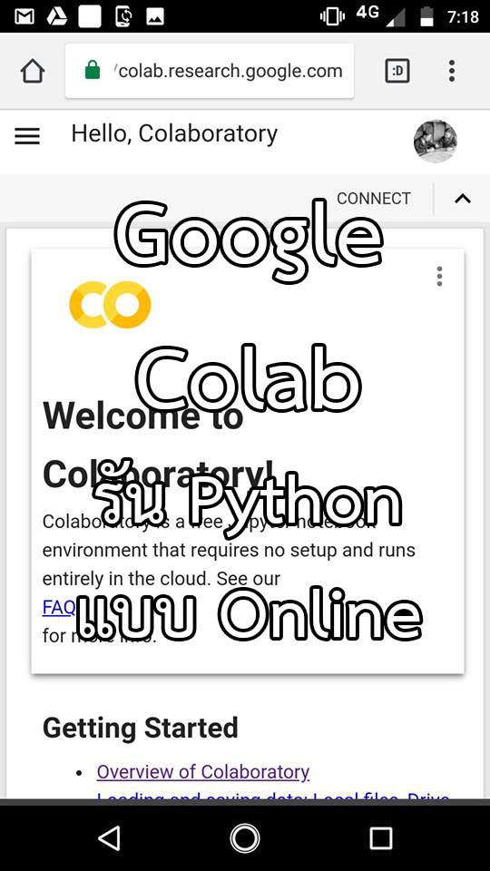 EP #023 Python : Google Colab รัน Python แบบ Online | by ลุงวิศวกร สอน ...