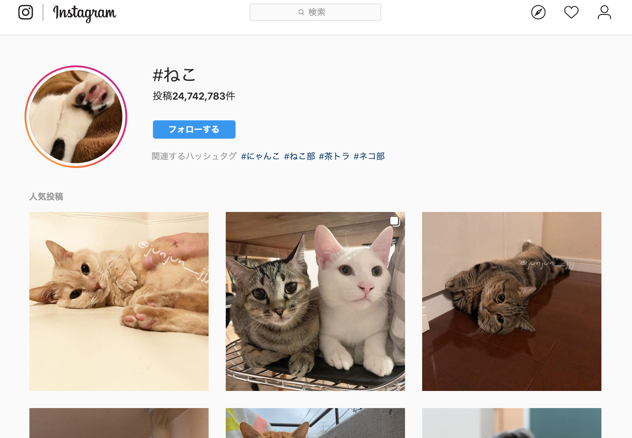 日本語と韓国語の人気ハッシュタグはどんなものか インスタグラムでフォロワーを増やすには 適切なハッシュタグを投稿に付ける必要があ By Instagram Smash Medium