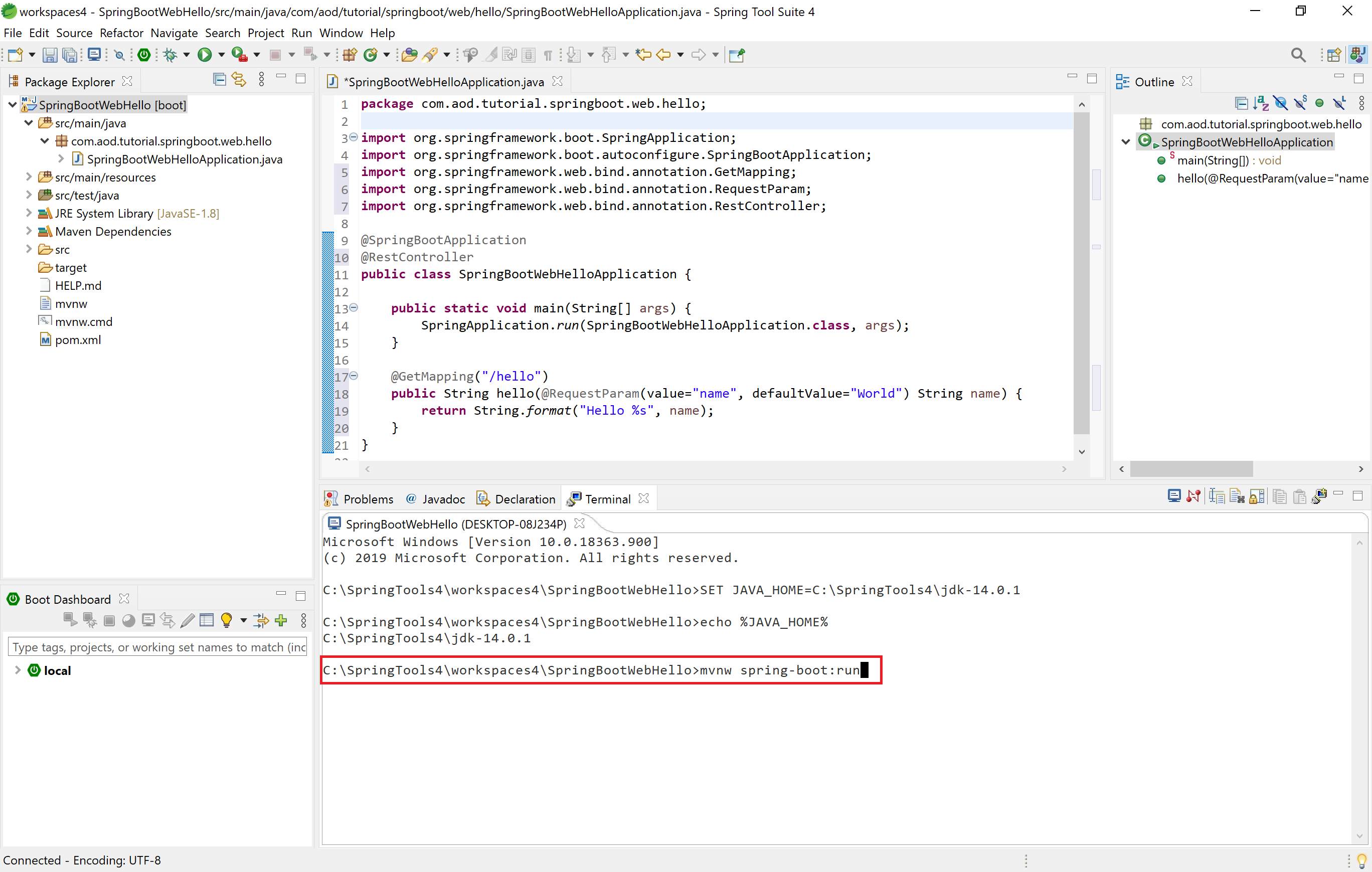 cafe24 spring boot