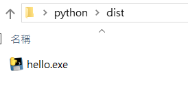 Python 使用pyinstaller 將python打包成exe 檔 By 飛飛 Pyladies Taiwan Medium Python 使用pyinstaller 將python打包成exe 檔 By 飛飛 Pyladies Taiwan Medium